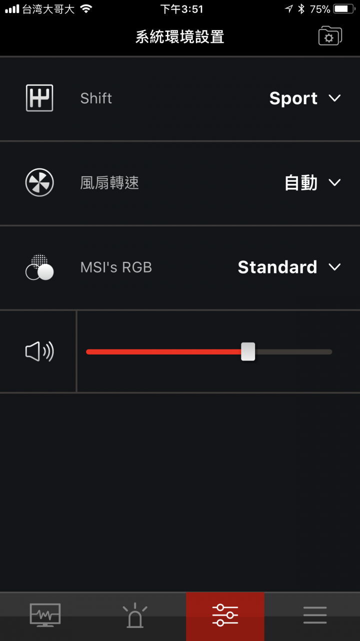 CP值最高的吃雞筆電 MSI GL62 (寵物圖多:P)