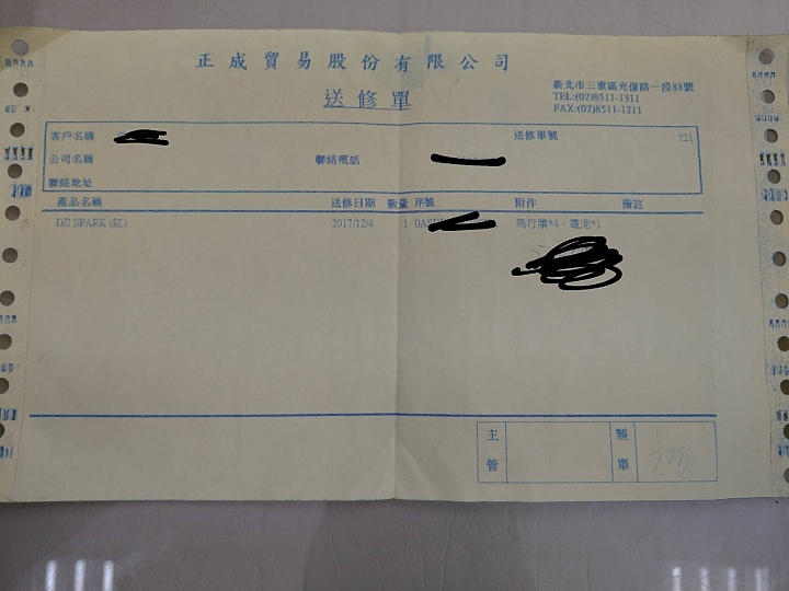 SPARK 買到正成保固的真的很衰，要買"公司貨"請慎選保固商