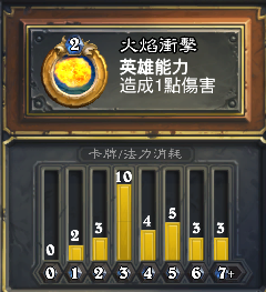 有人也愛玩法師的嗎