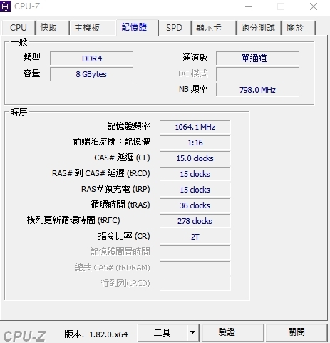 請問我該以現有的配備升級電腦 還是重組一台?