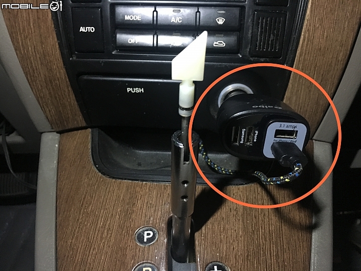 汽車點菸器塑膠脆化維修---(圖多)
