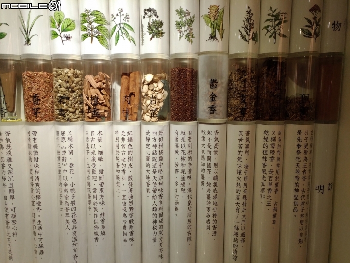 新港香藝文化園區 嘉義縣新港鄉01/20