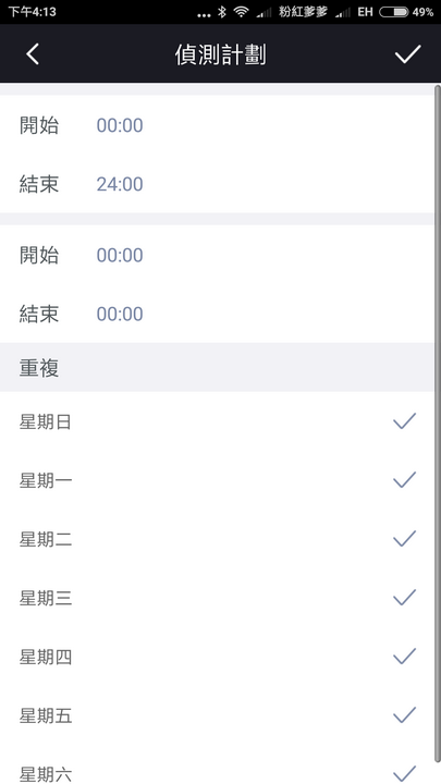 [開箱] FOSCAM C1 家庭無線網路攝影機