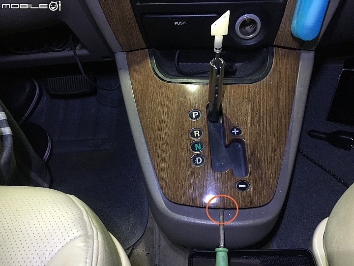 汽車點菸器塑膠脆化維修---(圖多)