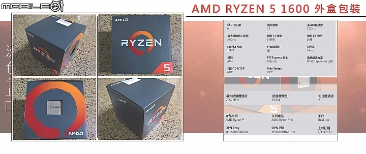 AMD RYZEN 5 1600 & ASUS ROG STRIX X370-F GAMING & AMD RADEON R9 NANOx2 CROSSFIREX TEST
