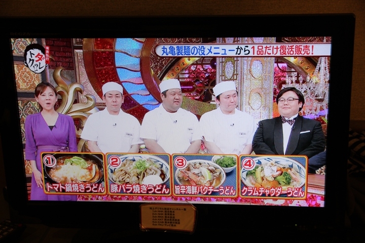 有福同享，日本九州五日遊記(第一、二日)