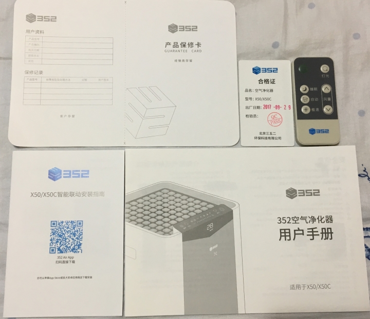 352 X50 空氣清淨機 入手1個月開箱文
