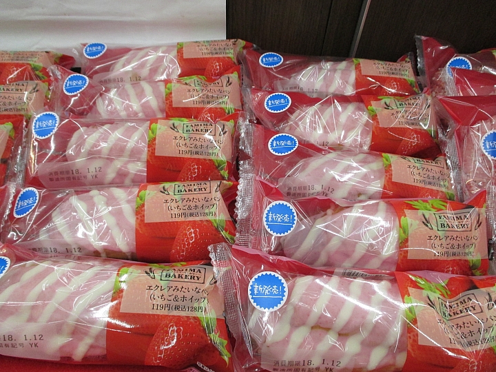 滿載春天氣息的草莓口味商品已陸續登場！盤點三大便利超商2018年新款甜點