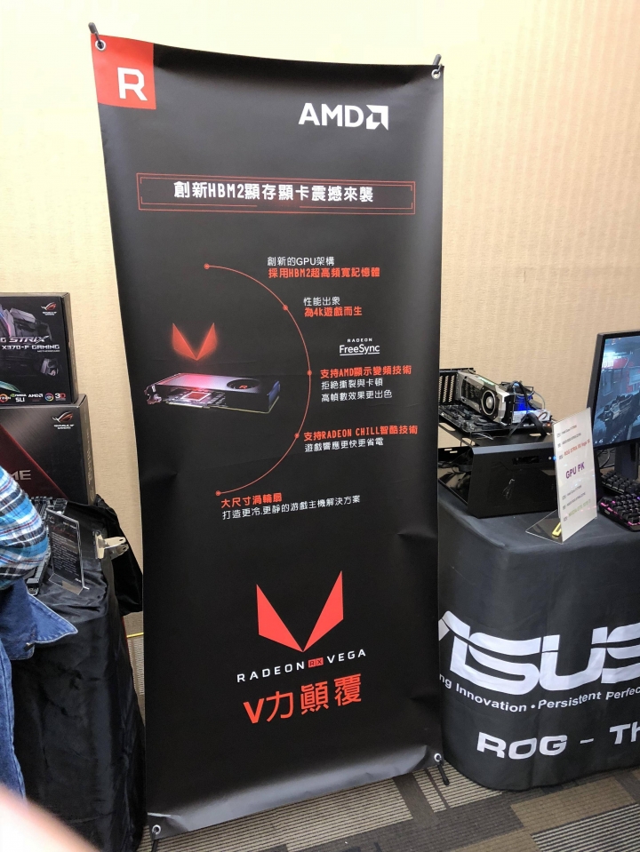 AMD 玩家研討會 -2017重返榮耀 Ryzen與Radeon 雙劍合璧 戰力滿點