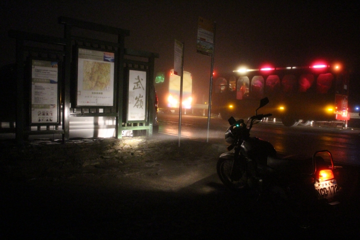 20180127 愛將環半島中北台灣16Hr 455Km之旅