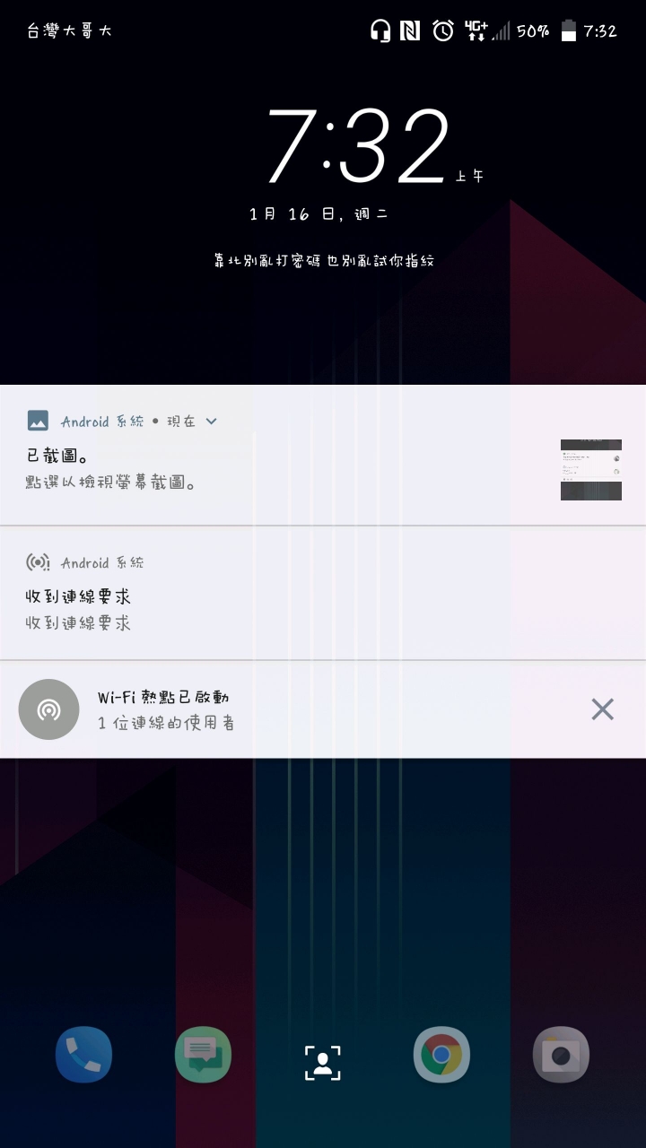 HTC 10 升上8.0的一些小心得 （多圖）