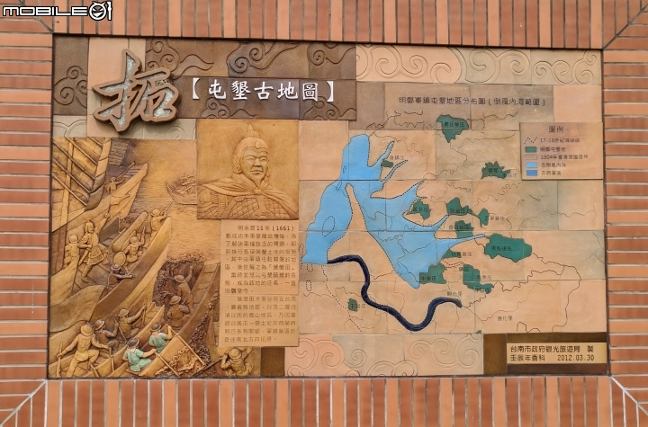 陶燒故事牆與白礁亭 台南市將軍溪畔01/21