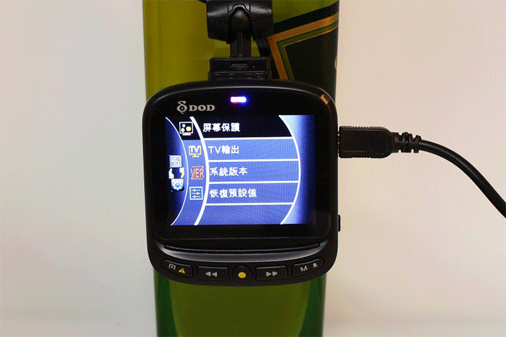 新添購DOD HP360W行車紀錄器