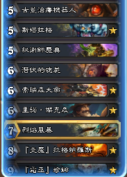 有人也愛玩法師的嗎