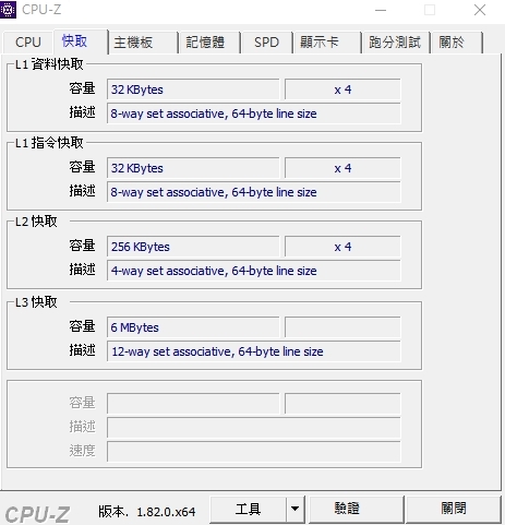 請問我該以現有的配備升級電腦 還是重組一台?