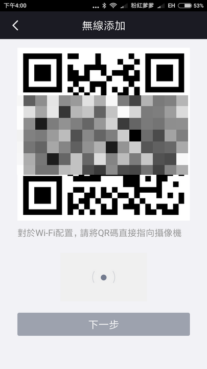 [開箱] FOSCAM C1 家庭無線網路攝影機