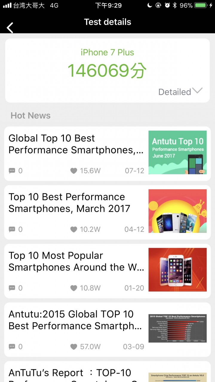iphone7 電池明明消耗極低 但還是被降頻...
