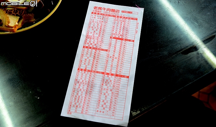 我的 gogoro 2 旅行日誌：雲林．輕旅行