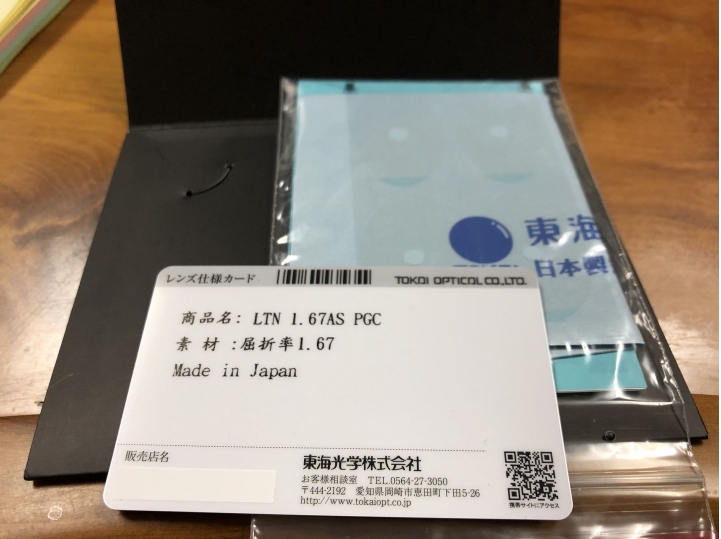 ［不專業補開箱］空哈Chrome Hearts眼鏡～新年心水之選