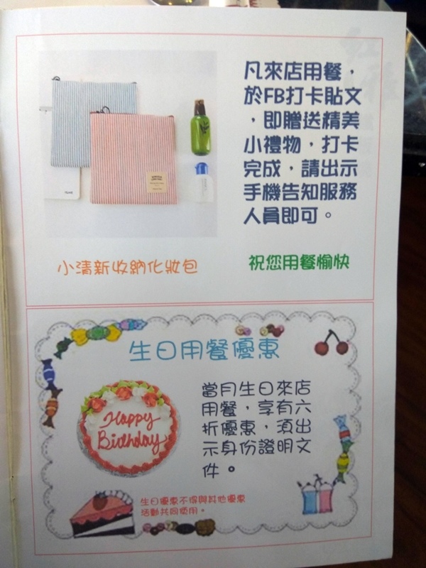 苗栗頭份尚順廣場~紅雅法式鐵板燒~主打喜來登飯店邀月鐵板燒團隊~食記