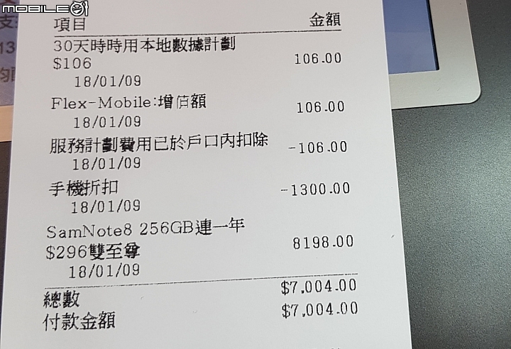 [遲來開箱] NOTE 8 256GB 港版 公司貨