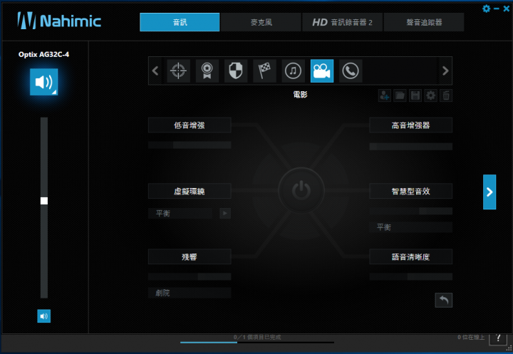 大到嫑嫑，MSI Aegis Ti3不專業實測開箱文