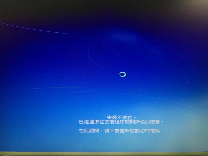 win10無法降板win7