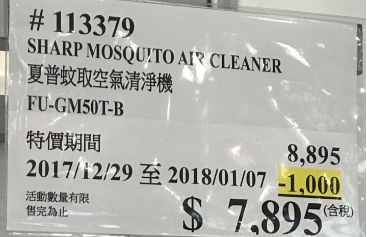 推薦空調清靜機