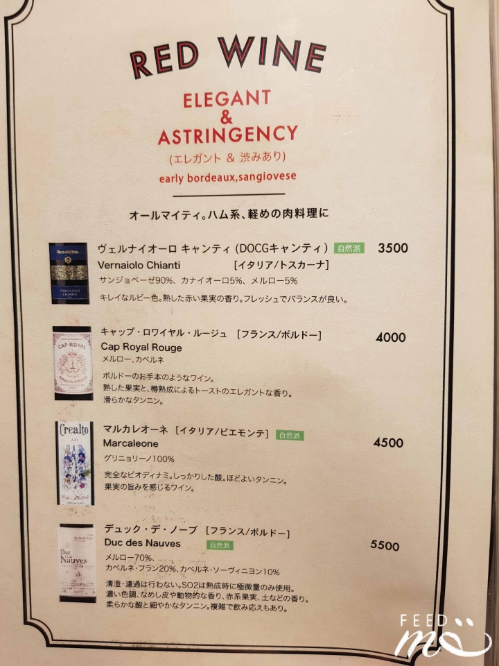 【日本在地美食｜虎之門】黑毛和牛熟成肉酒吧！