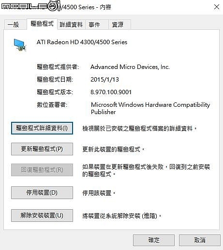 最近常藍屏當機