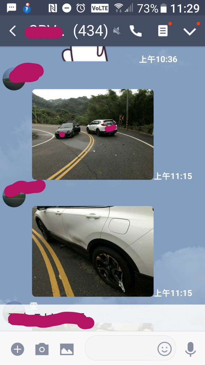 crv5二起道路被撞參考