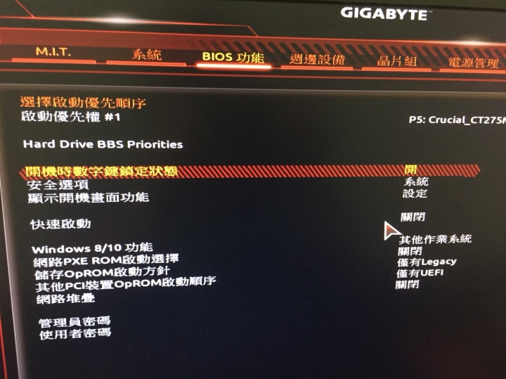 amd ab350-gaming 3 VT開啟問題