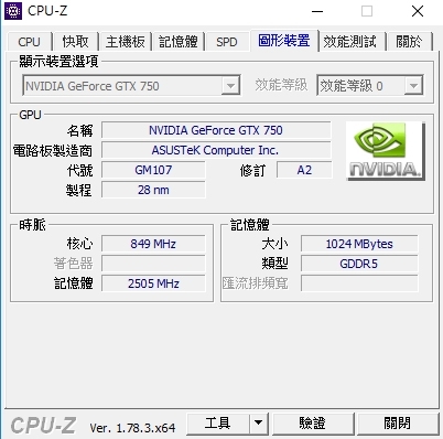 請問我的這電腦規格.如果要玩吃雞.直接換顯卡可行嗎?