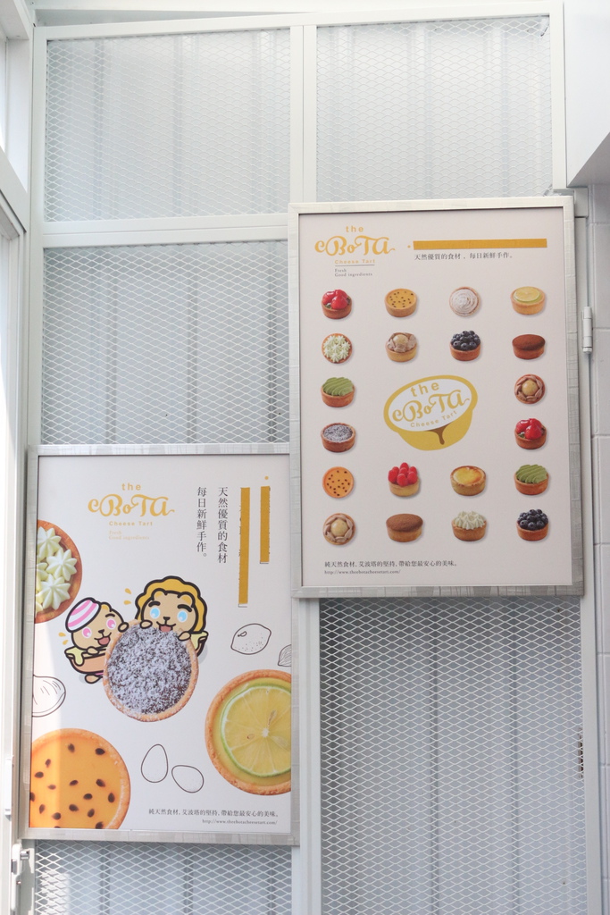 台南中西區-艾波塔:宴會夢幻甜點 狸小路相關品牌