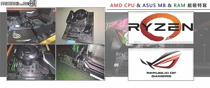 AMD RYZEN 5 1600 & ASUS ROG STRIX X370-F GAMING & AMD RADEON R9 NANOx2 CROSSFIREX TEST
