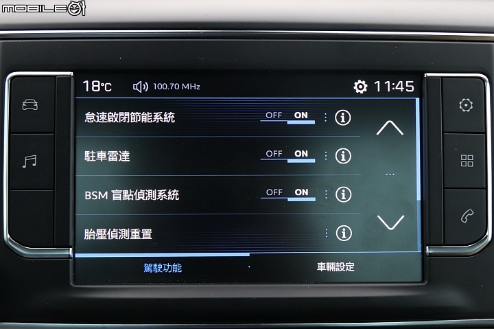 「商務 / 自用」我都行！Peugeot Traveller 試駕