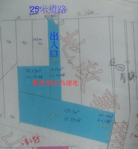 有1塊臨25米省道的凸型土地可否申請建案