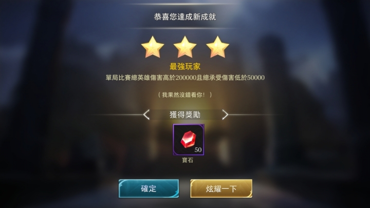 Oneplus 5打傳說對決表現如何?