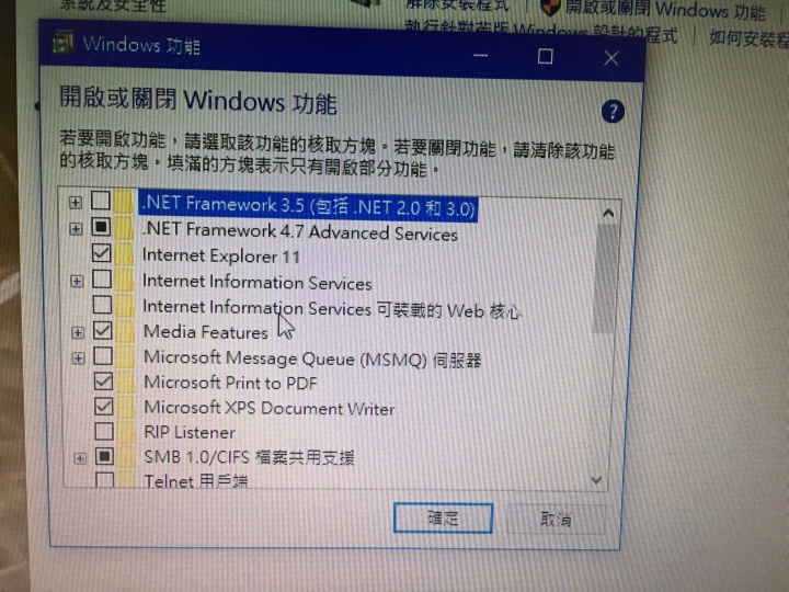 .NET Framework 3.5 無法安裝