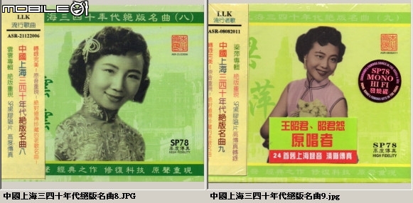 貼些手邊歸檔超冷門專輯，這些專輯覺青應該沒幾個受得了