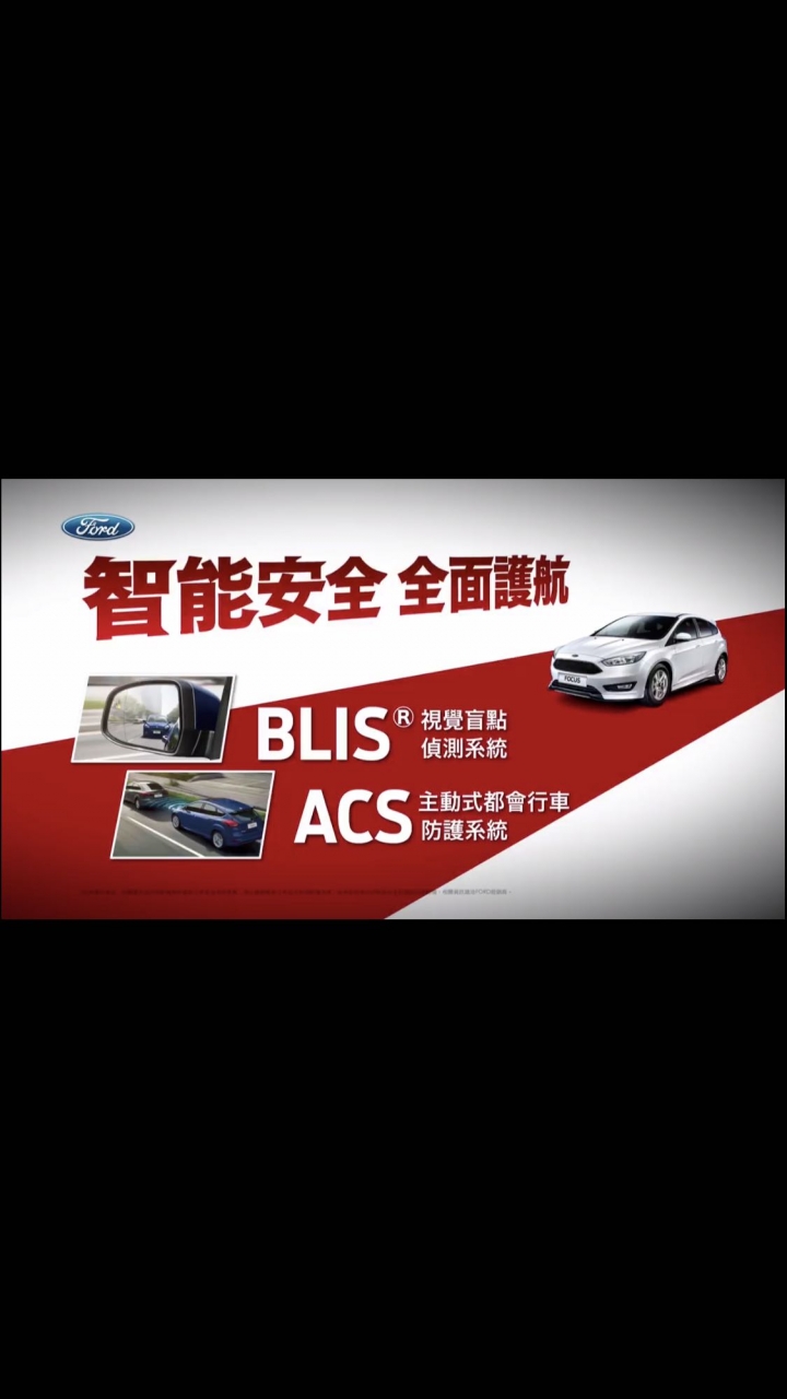 有人下訂FOCUS新專案嗎？時尚版就有盲點+空力套件智能影音
