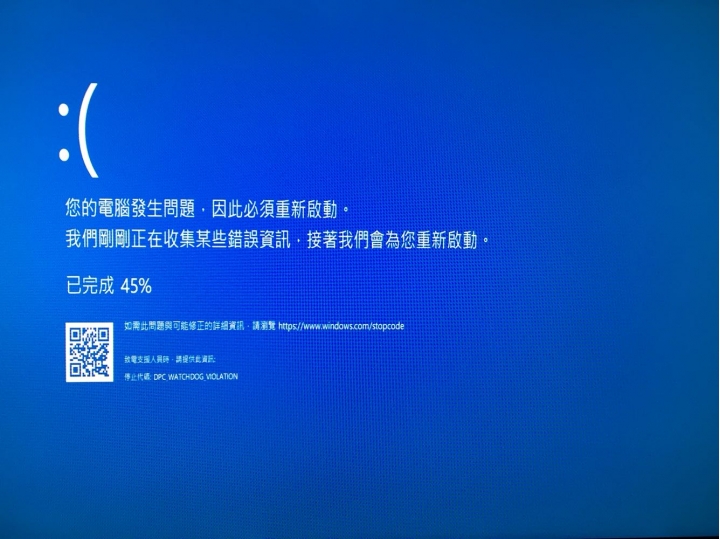 今天電腦輕完灰塵就無法正常使用了