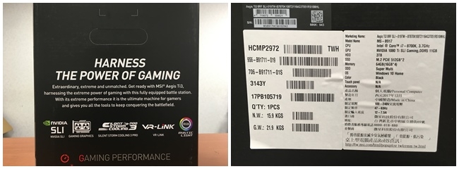 大到嫑嫑，MSI Aegis Ti3不專業實測開箱文