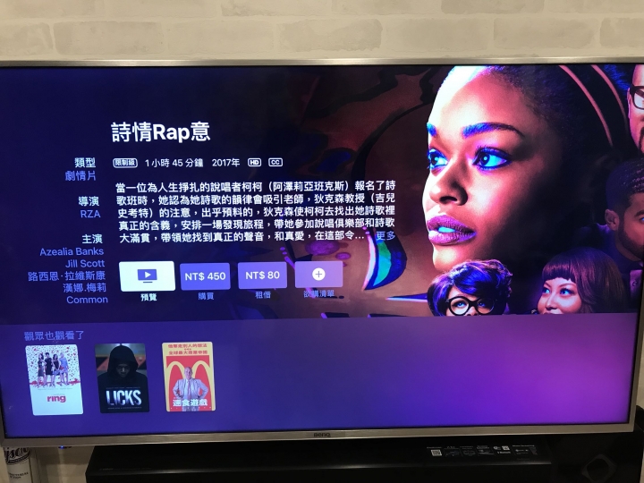 BenQ 55SY700 畫面顏色異常