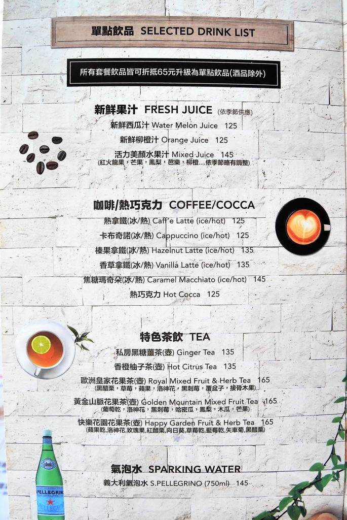 【桃園蘆竹 | 餐廳】擁有迷人旋轉樓梯與大份量餐點的義式庭園餐廳✡NINI尼尼義大利餐廳(南崁店)