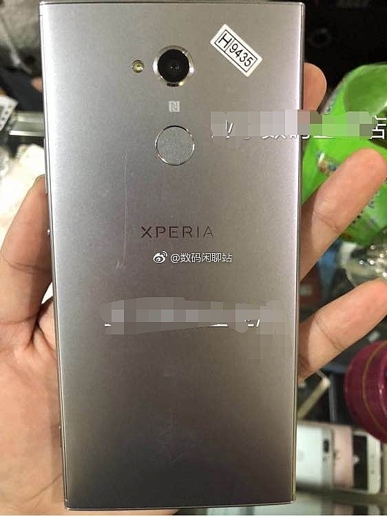 這就是XA2 Ultra？