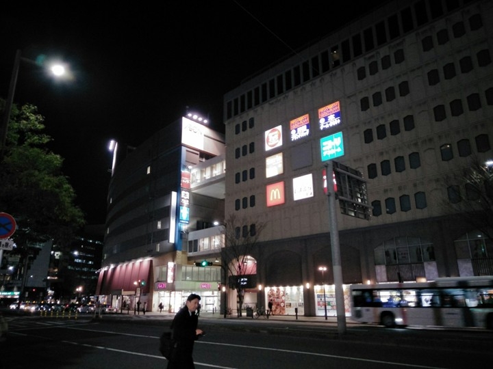 有福同享，日本九州五日遊記(第一、二日)