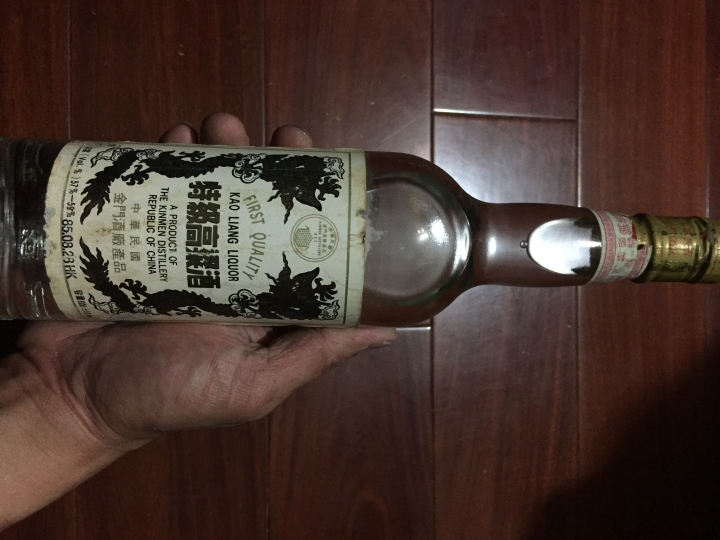 沒事不要整理倉庫...這枝酒價值?