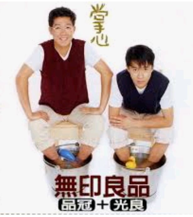 ☆無印良品☆東西貴森森 購買族群年輕學生居多?