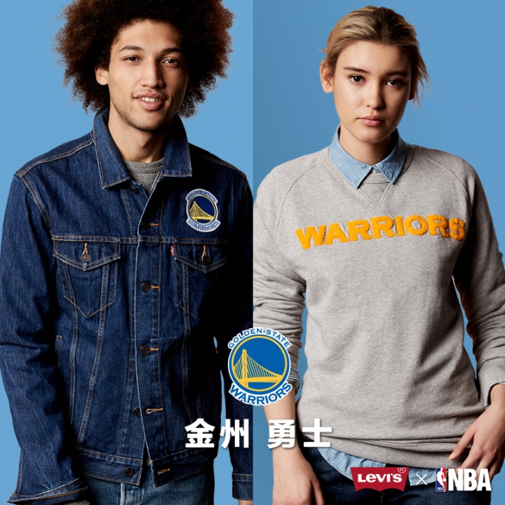 NBA迷請注意！LEVI'S X NBA經典聯名系列限量開售